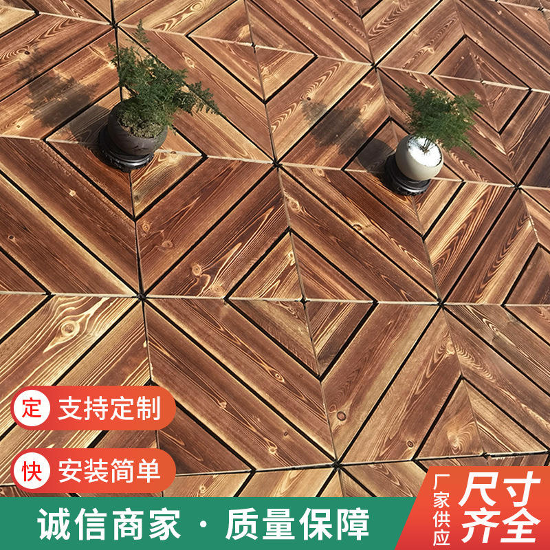 回字形碳化木地板露天庭院露台室外木板户外碳化实木地板阳台木板