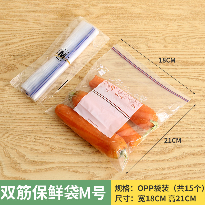 Envelope Bag Fresh Food Packaging Bag Self-Sealing Household Plastic Packaging Bag Thickened Refrigerator Storage Frozen Dedicated Packing Bags