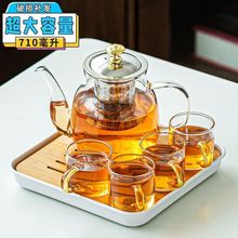 大容量泡茶壶不锈钢过滤耐热玻璃茶具套装家用高档小套红茶冲茶器