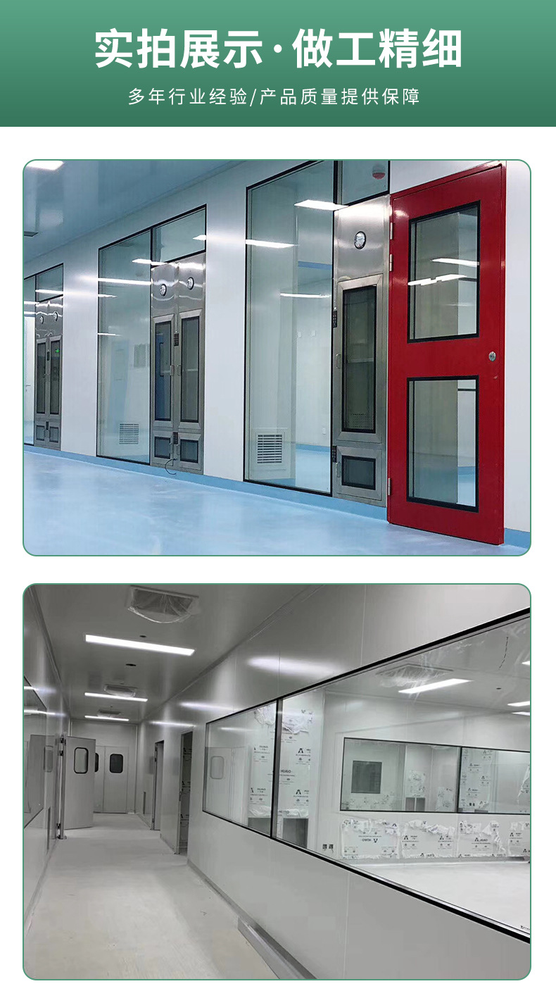 洁净钢化玻璃双层观察窗净化固定窗定制双层中空玻璃窗洁净室窗厂