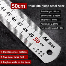 15cm/20cm/30cm/50cm Stainless Steel Double Side Straight跨境