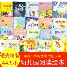精装硬壳猫黑黑与猫白白伴我成长系列大懒和小懒快乐王子驴耳朵国