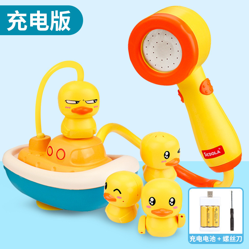 Small Yellow Duck Electric Shower Toy Baby Bath and Water Toys Summer Playing Water Little Duck Baby Water Spray Shower