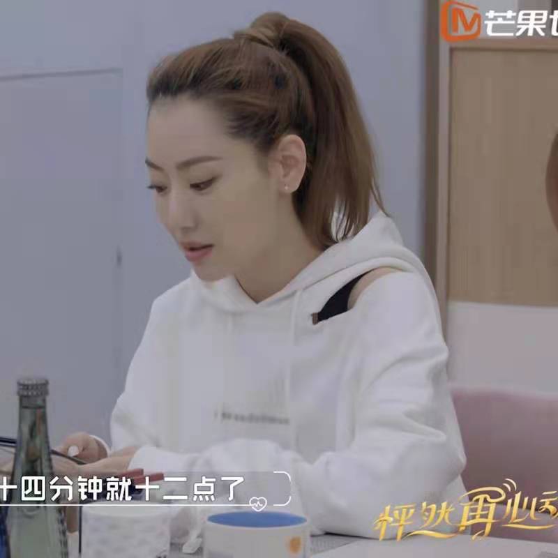 怦然再心动2白冰同款衣服韩版白色韩版连帽露肩卫衣2021新款宽松