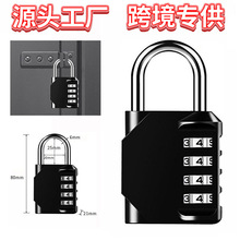 跨境现货金属密码锁挂锁  行李箱健身房柜子防盗锁 4位大号密码锁