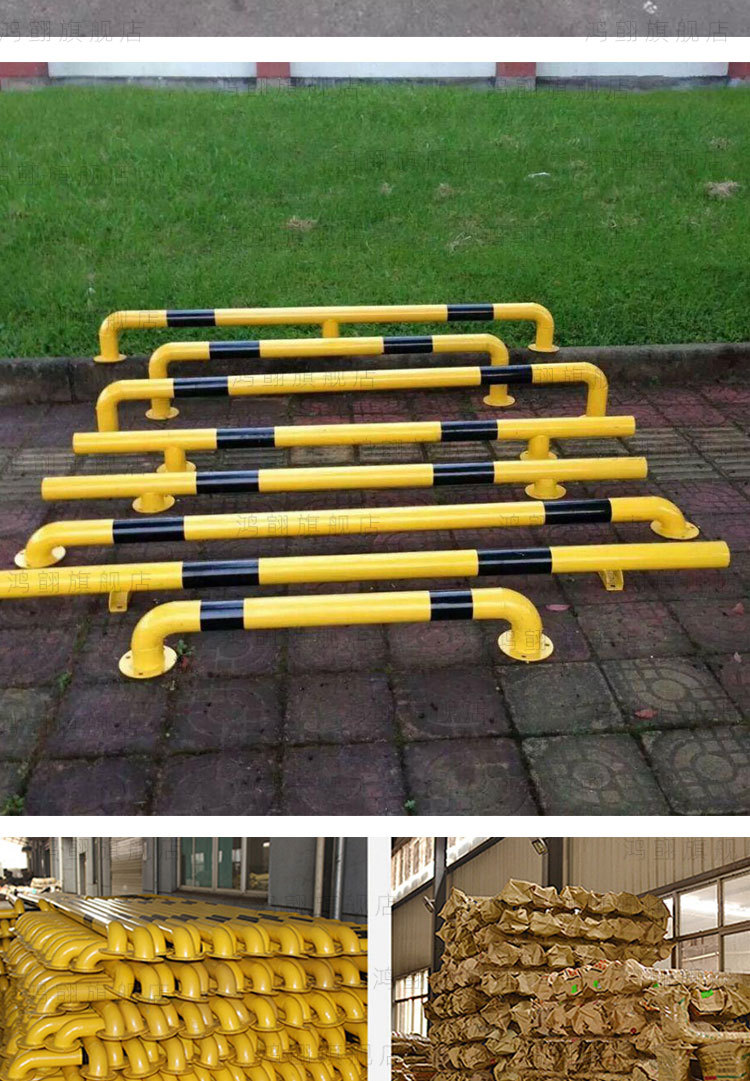 停车位u型防撞栏杆车轮定位器钢管挡车器车库挡车杆止退器限位器