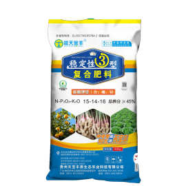 厂家直销缓释复合肥 花卉适用 园艺 蔬菜缓释肥 烤烟肥 缓释肥料