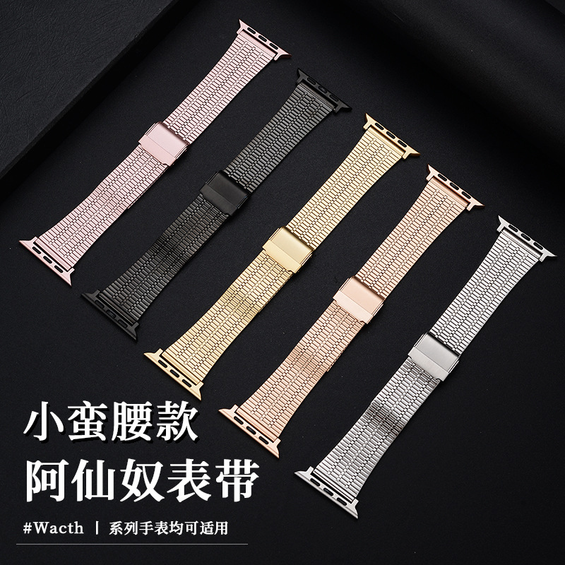 适用iwatch阿仙奴表带苹果智能手表不锈钢表带三星华为gt手表配件