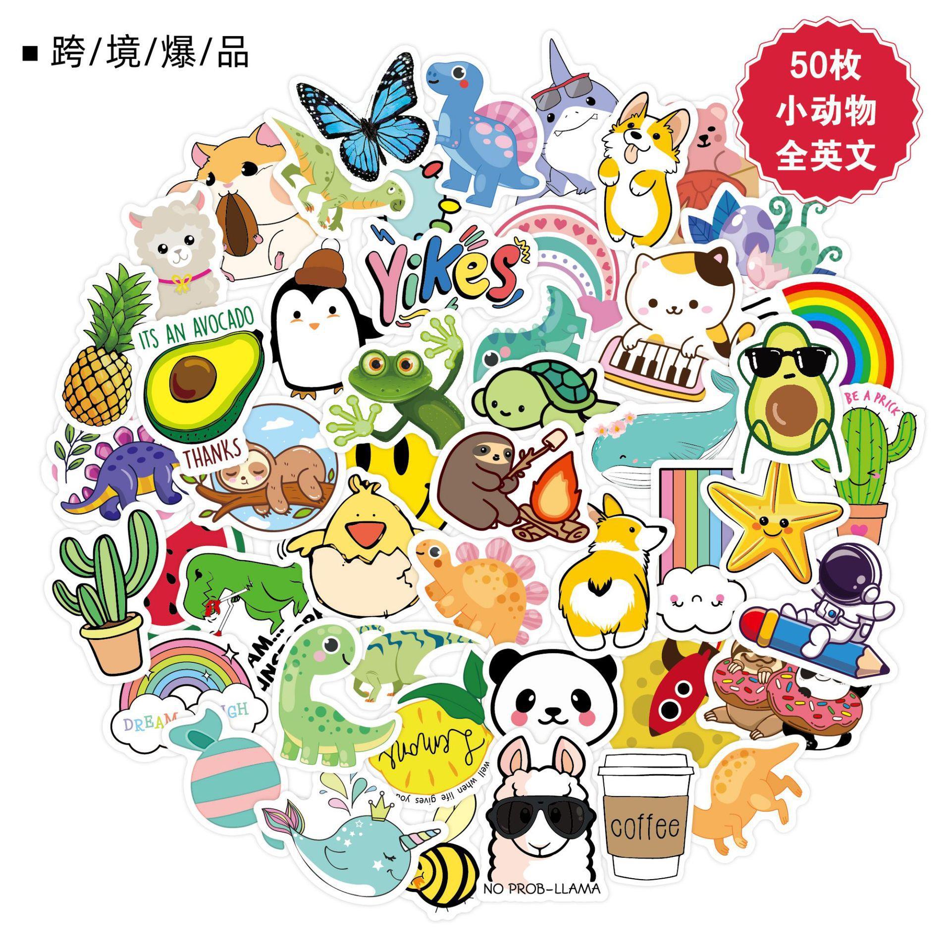 跨境新款小清新贴纸50张防水卡通夏日ins美学行李箱水瓶户外贴纸