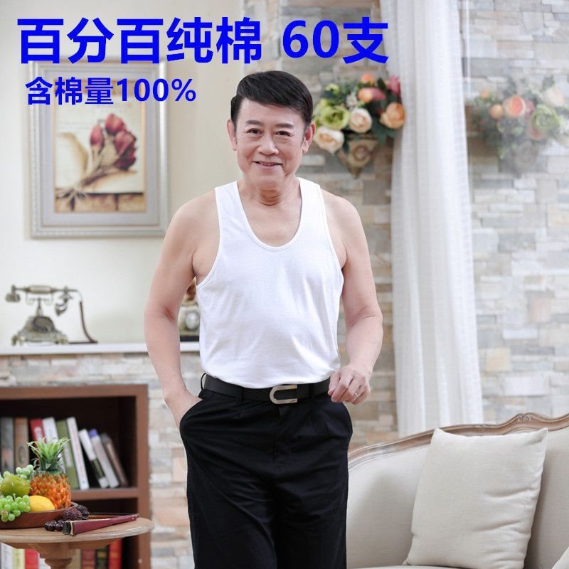 男汗衫 老年棉中老年短袖t恤宽松大码棉爸爸装夏季吸汗棉打底代货