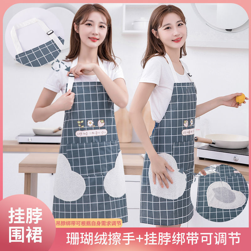 Apron Kitchen Household Cooking Waterproof Anti-Fouling Oil-Proof Coverall Wash-Free Stain-Resistant Erasable Hand Work Clothes for Women Apron Men