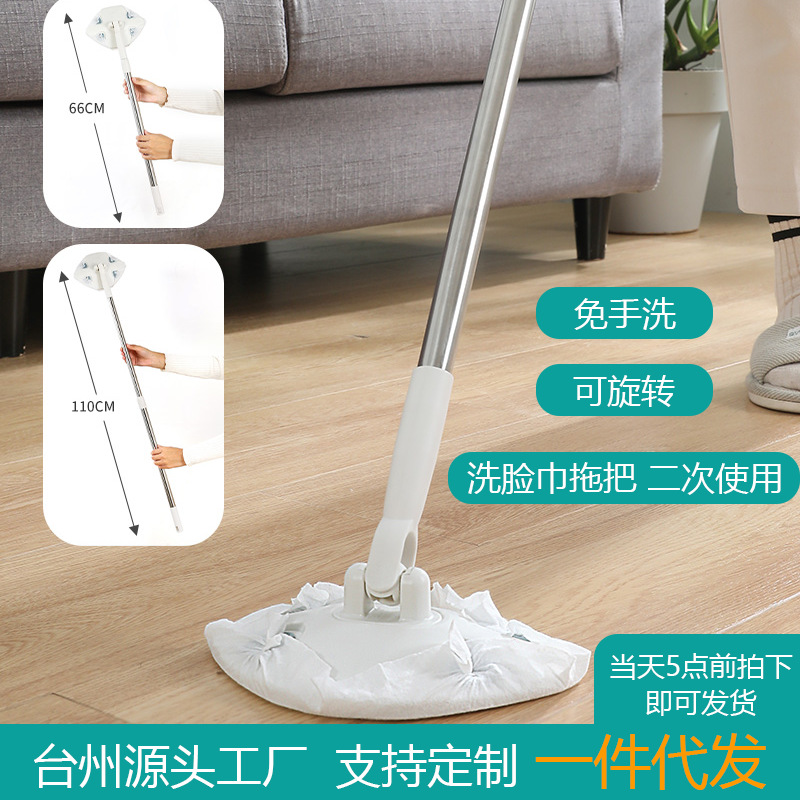 Face Cloth Static Dedusting Mop Hand Wash-Free Triangular Rhombus Mop Household Lazy Mop Rotatable Mop Cloth