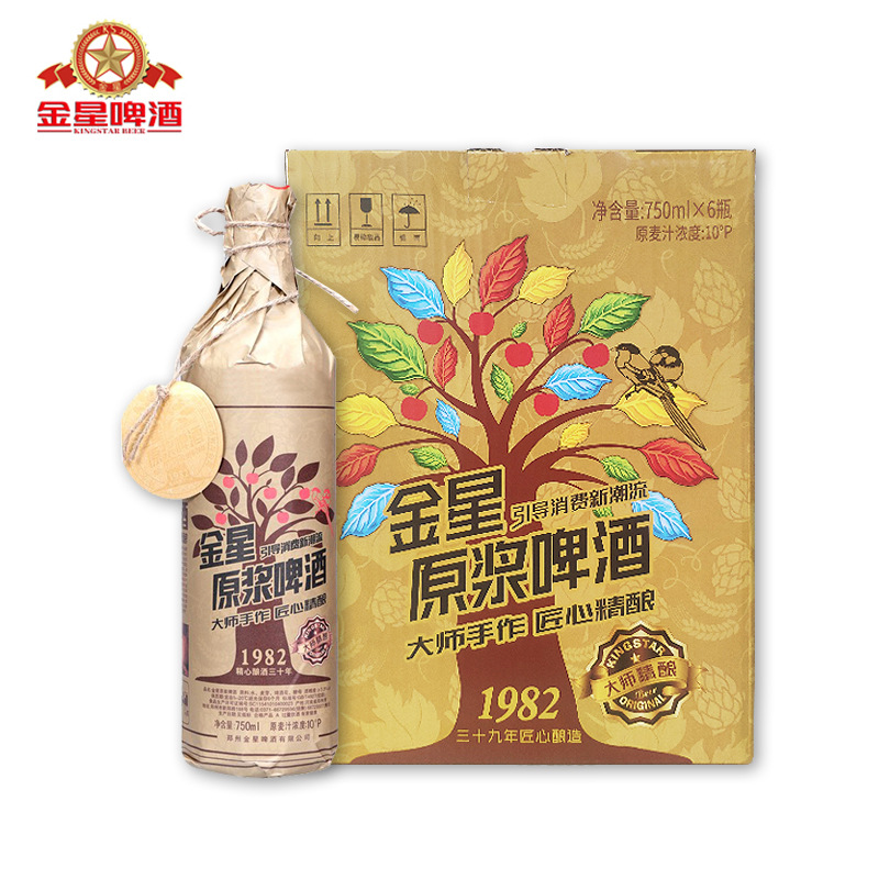 金星啤酒1982精酿原浆750ml*6瓶装整箱