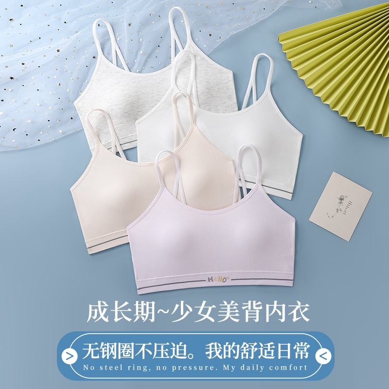 girl‘s underwear development seamless underwear fixed cup nipple coverage junior high school students wireless spaghetti-strap vest