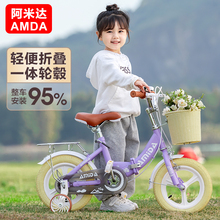 新款折叠儿童自行车3岁5岁7岁8男童女童脚踏车14寸16寸中大童单熨