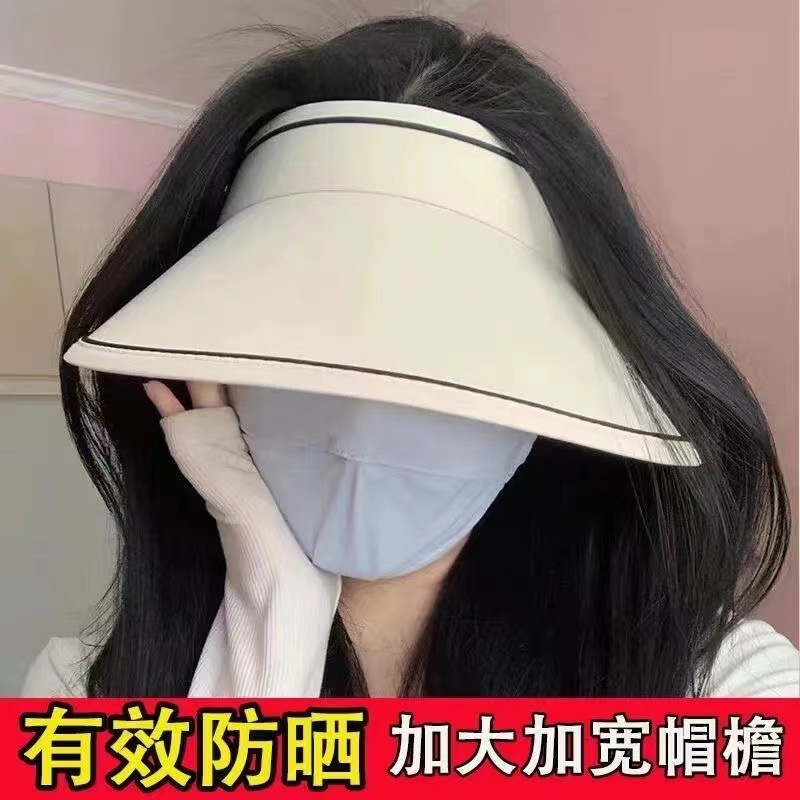 Sun Hat Female Summer Sun Protection Uv Cycling Outdoor Face Cover Sun Hat Fashion Headband Empty Top Sun Protection Hat