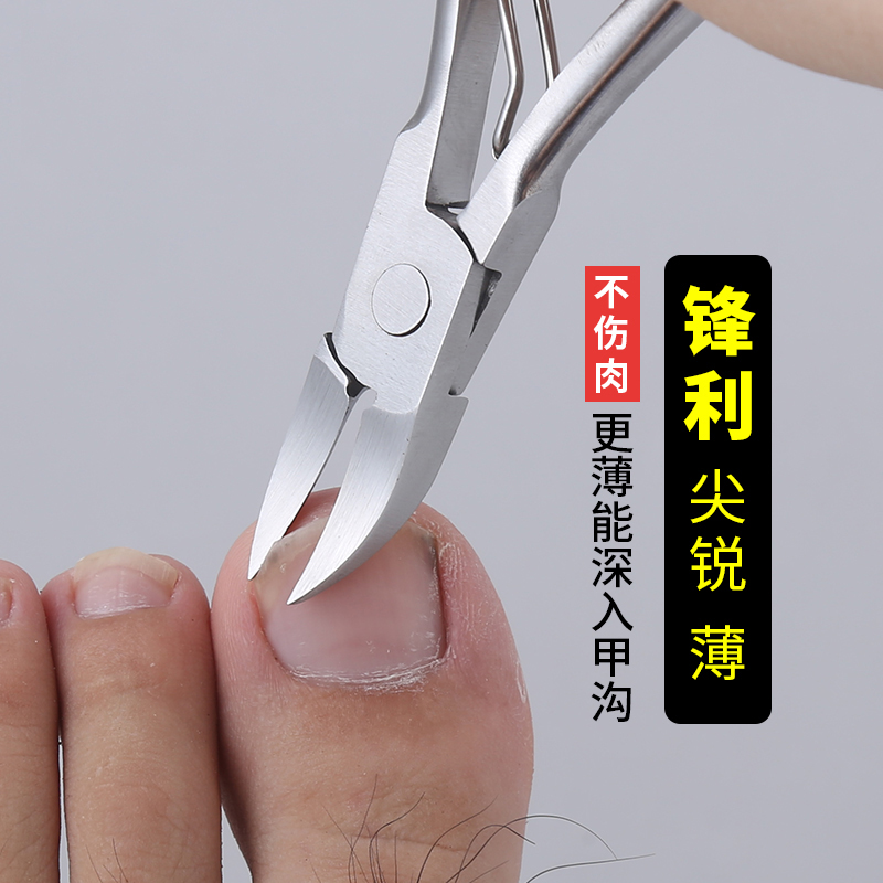 鹰嘴指甲钳修脚趾甲剪甲沟指甲刀肉芽嵌甲灰厚指甲剪单个装炎
