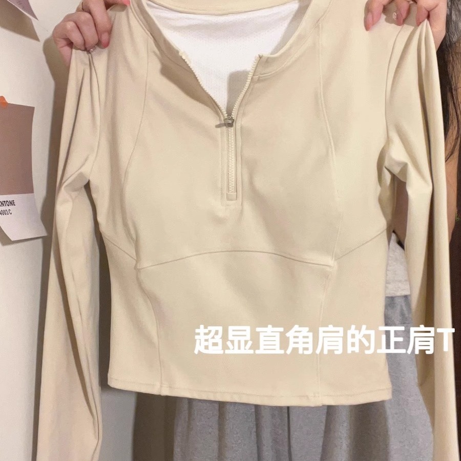 vibrate 春秋长袖瑜伽服女运动休闲跑步健身自带胸垫t恤透气吸汗