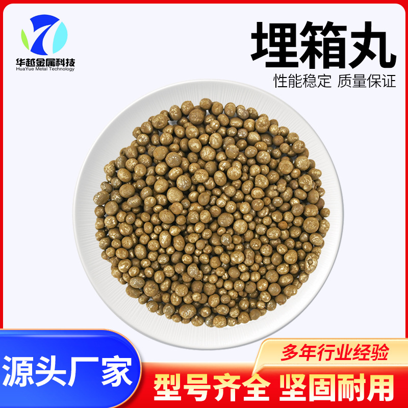 配重丸 沙袋配重机械配重铸造配重钢丸 钢砂 埋箱3-6mm 金属磨料