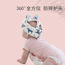 防摔神器宝宝护头枕婴儿学步防摔头部保护垫儿童学走路防撞护头帽