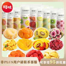 青芝山精选甜酸榄福建特产福州橄榄巧酸榄咸味蜜饯果干零食_阿里巴巴