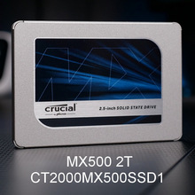 可议价开票⑷ CT2000MX500SSD1 MX500 2T 固态硬盘