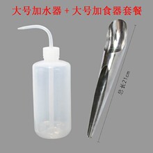 大小号鸟笼鹦鹉画眉八哥通用加食器加水器添水器加水壶套装跨境专