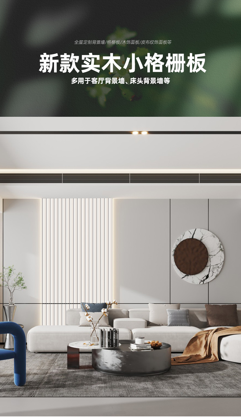 半圆弧形实木格栅波浪板沙发背景墙板卧室轻奢现代木饰面板硬包