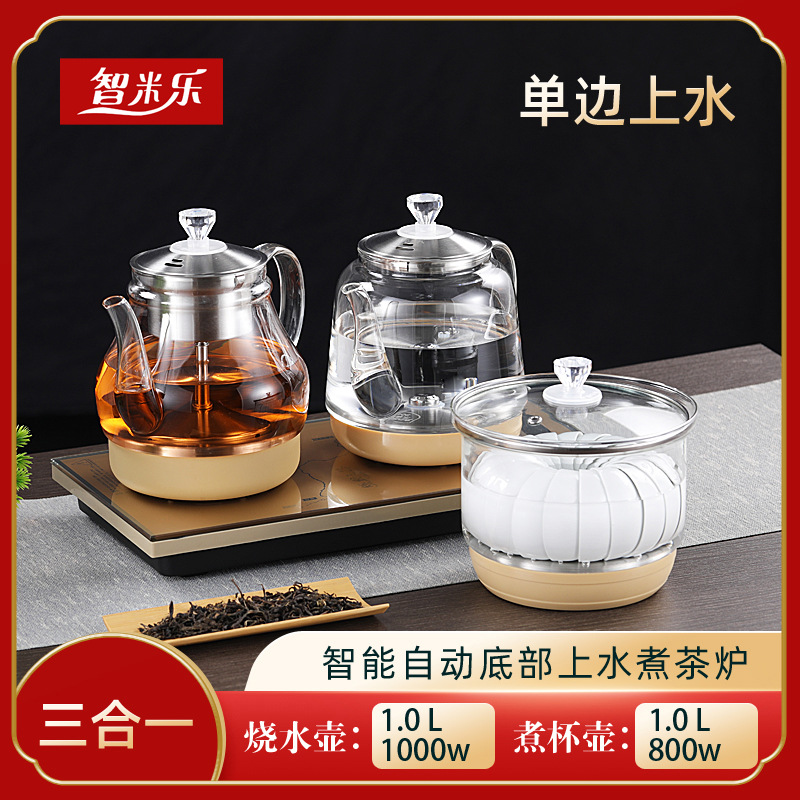 Special Electric Kettle for Making Tea Household Tabletop and Inlay Installation Compatibility Health Pot Tea Cooker