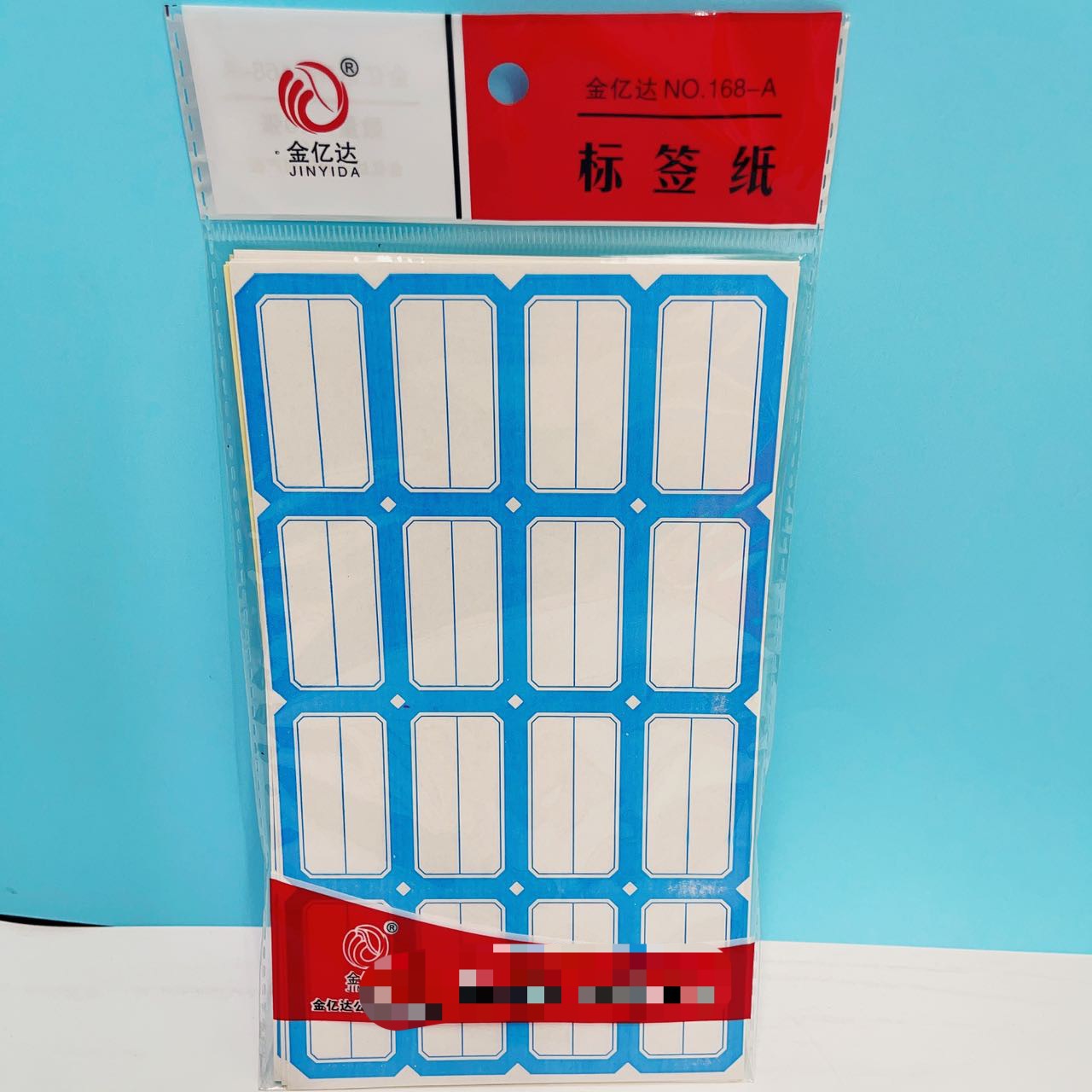 一包10张标价签 口取纸 标签纸 款式随机两元店百货批发货源-阿里巴巴