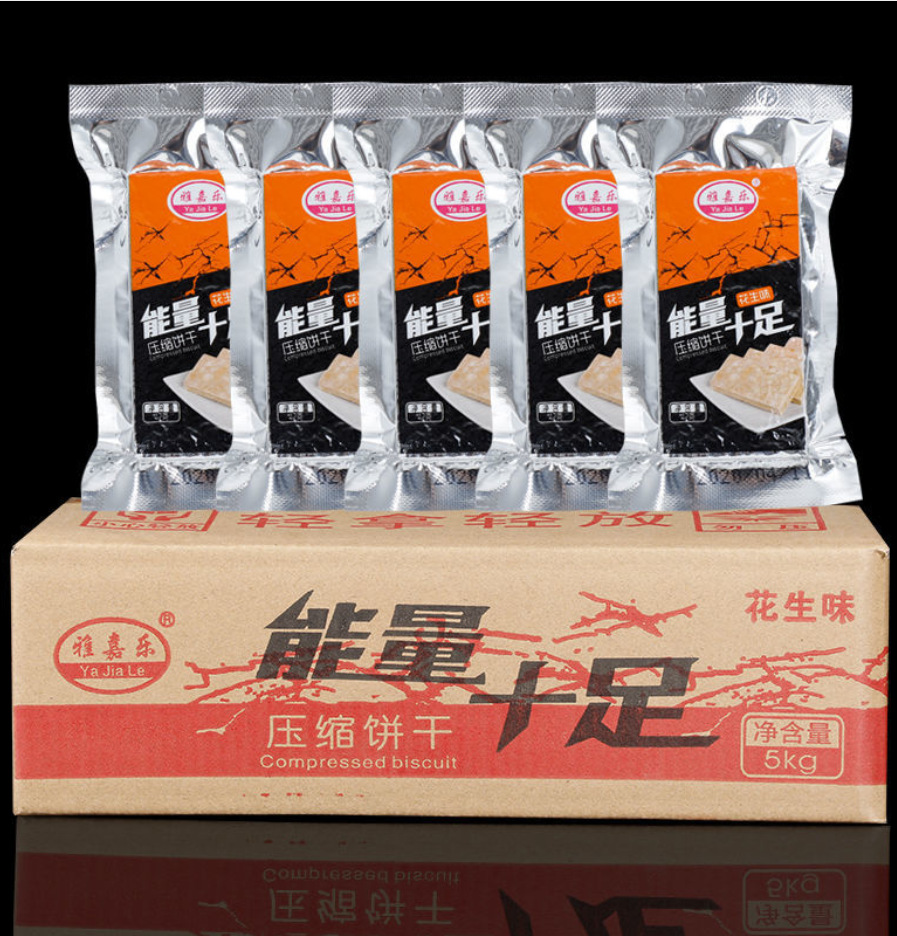 120包整箱10斤压缩饼干高能量营养代餐饱腹常备食品零食整箱批发