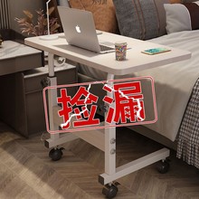 升降桌架床边桌可移动小桌子家用学生简易宿舍懒人床上电脑桌工厂