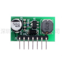 3W LED 驱动 支持PWM 调光 IN(7-30V)OUT 700mA