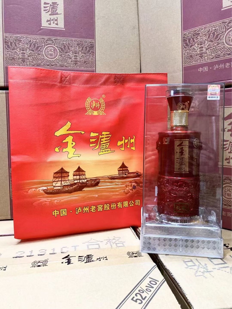 52度金泸州酒-52度金泸州酒厂家,品牌,图片,热帖-阿里巴巴
