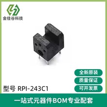 RPI-243C1 2mm 凹槽型对射式透射式光电开关传感器 ROHM原装正品