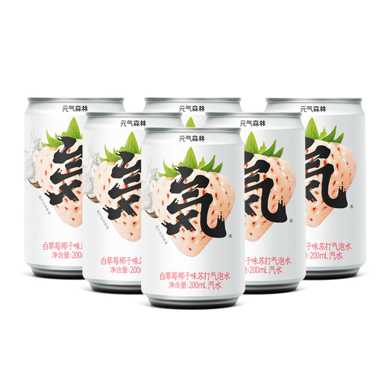 元气森林白草莓椰子味罐装苏打气泡水200ml*6汽水饮料