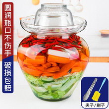 泡菜坛子家用玻璃加厚腌菜缸酸菜坛子大号带盖子密封四川咸菜泡菜