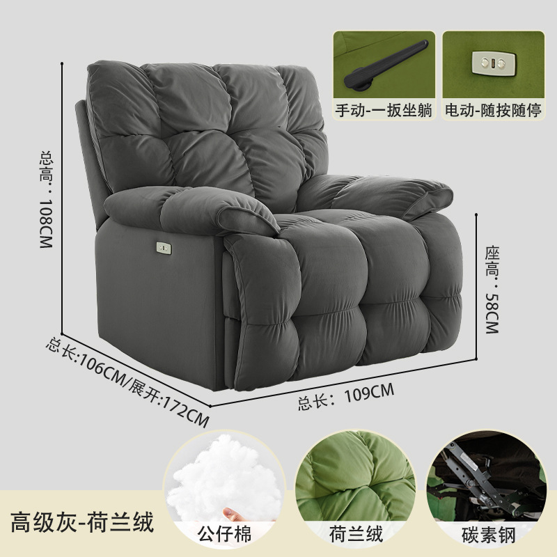 First Class Space Capsule Single Lazy Sofa Living Room Leisure Reclining Rocking Chair Electric Multi-Functional Light Luxury Cloud Sofa