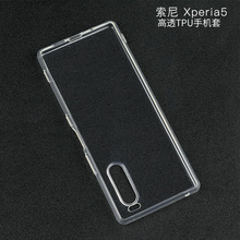适用索尼sony Xperia5手机壳外贸新款索尼5 IV保护软套高透素材