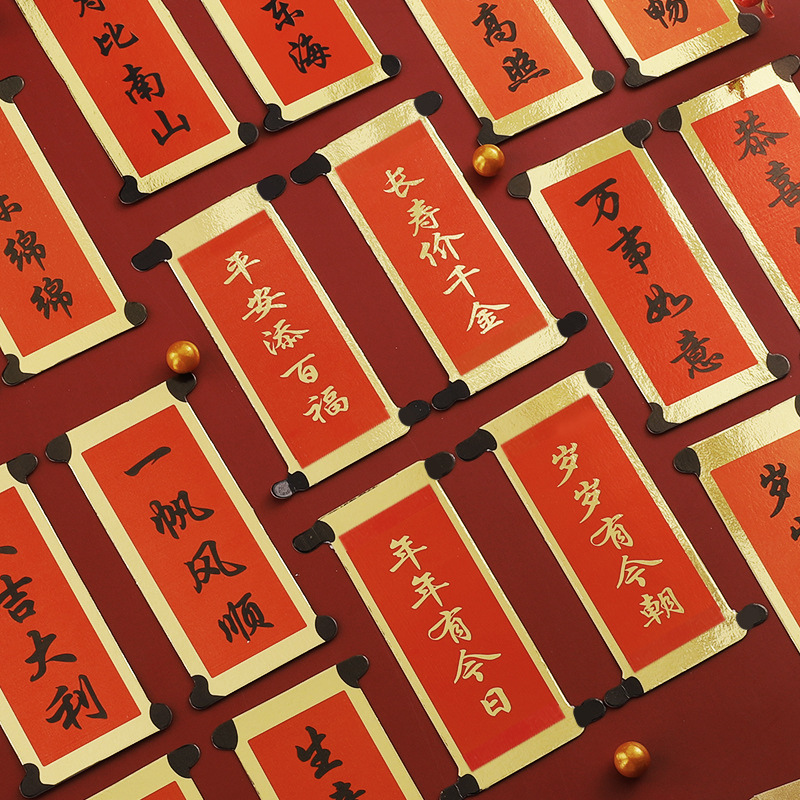 祝寿插牌主图04