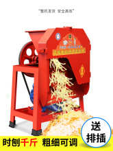 包菜切丝机商用辣椒电动土豆养殖南瓜切断番薯红薯萝卜切丝机器