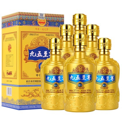 九五至尊52度纯粮浓香型白酒礼盒酒瓶老酒500ml送礼-阿里巴巴