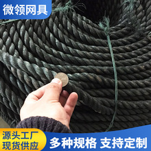 海水养殖绳 聚乙烯尼龙编织绳 放网牵引绳子渔网提绳捆绑绳子