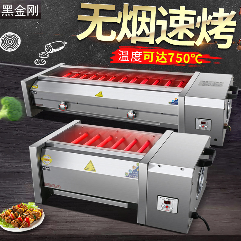 烧烤炉淘宝-烧烤炉淘宝厂家,品牌,图片,热帖-阿里巴巴