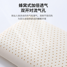 DHA0安睡宝泰国乳胶枕头单人护颈椎枕家用学生记忆枕芯成人橡胶助