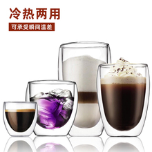 49N双层咖啡杯耐热玻璃透明拿铁挂耳咖啡摩卡意式浓缩咖啡杯家用
