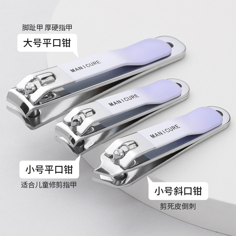 Portable Nail Scissor Set Stainless Steel Model Good Quality Nail Clippers Full Set of Professional Nail File Toolkit Gradient Color