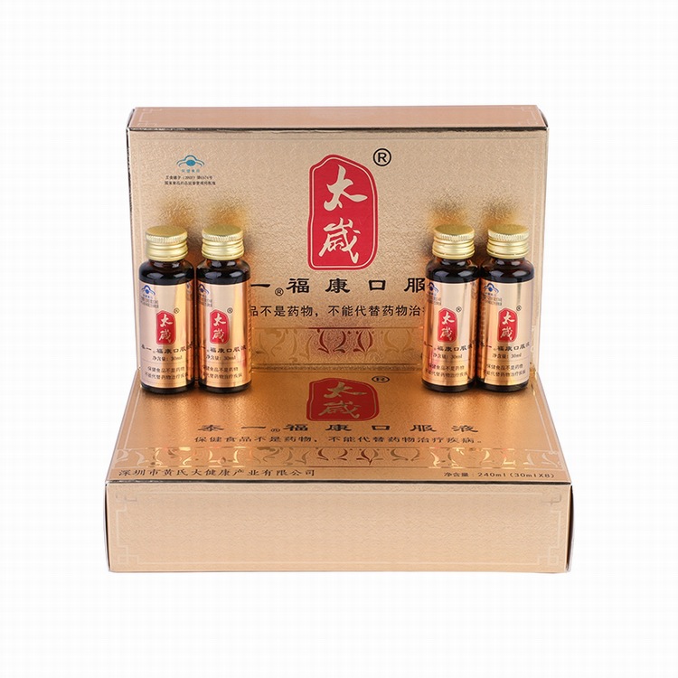 蓝帽大健康产品泰一口服液太岁口服液  中老年保健调节自身免疫力