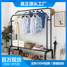 可移动多功能衣帽架落地衣架服装店宿舍卧室挂衣服架子室内晾衣架