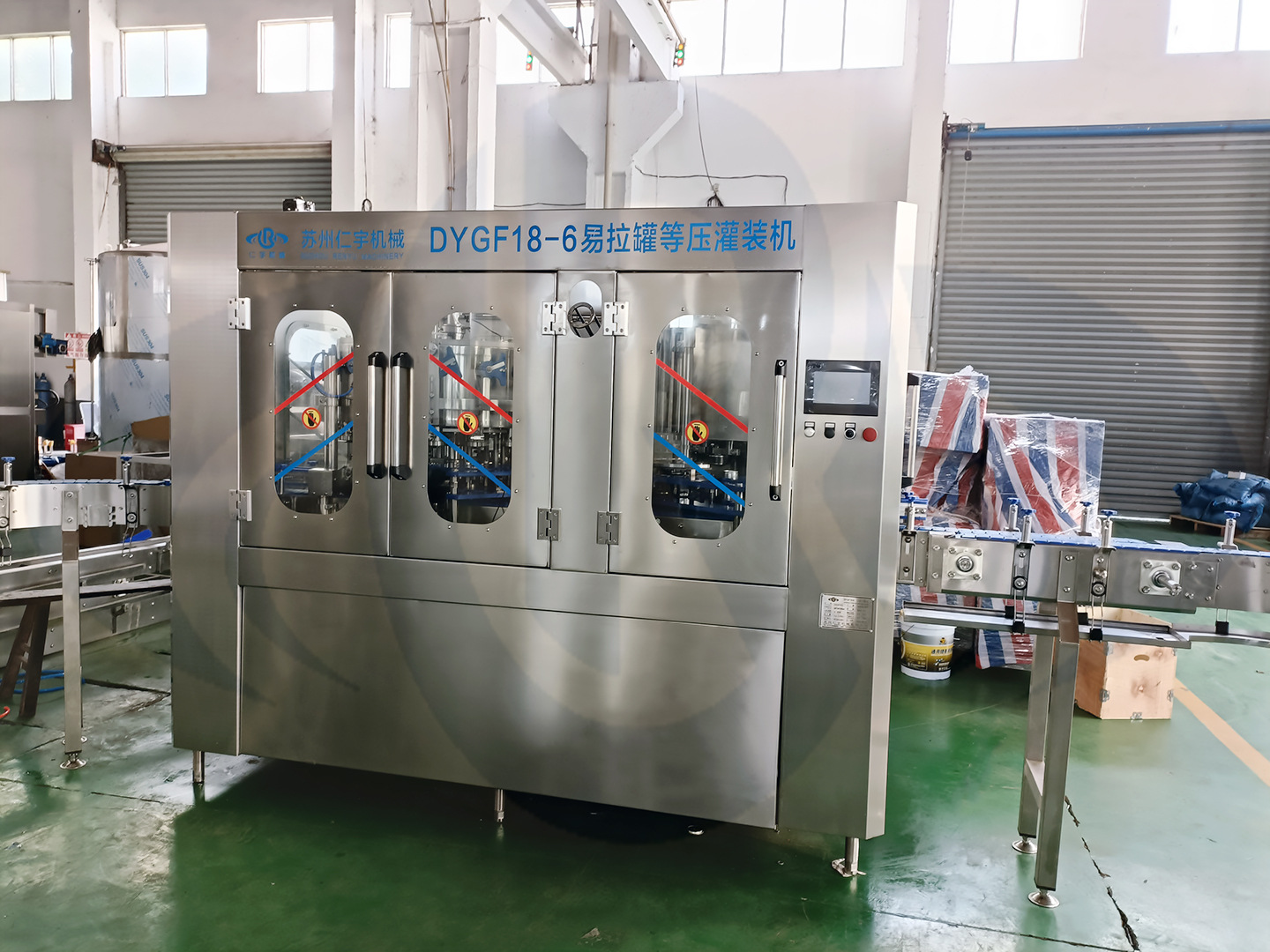 易拉罐富氢水灌装机 盐汽水灌装机 碳酸饮料生产设备